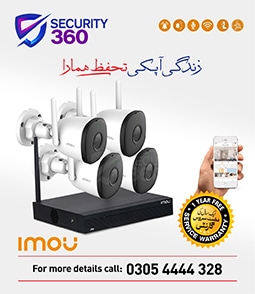4-2.0MP Wireless Camera Package Imou