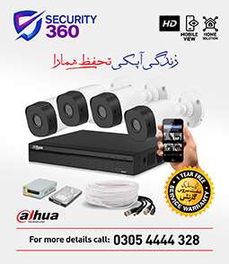 Cctv Camera Price In Pakistan Cctv Camera Price In Lahore