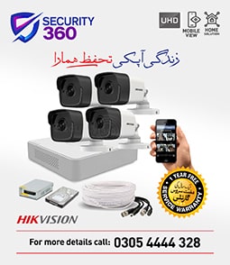 4 CCTV Camera Package
