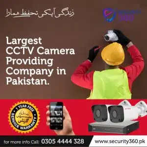 CCTV Camera Price in Lahore