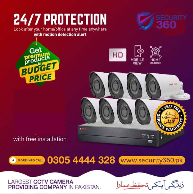 CCTV Camera Price in Pakistan