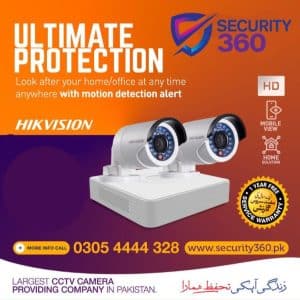 CCTV Camera Price | CCTV Camera