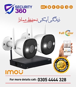 2-2.0MP Wireless Camera Package Imou Color Night VU
