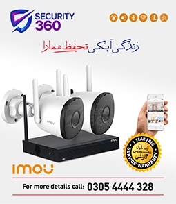 2-2.0MP Wireless Camera Package Imou