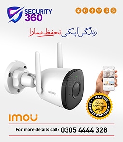 Imou Bullet 2C FHD Camera with 32GB Memory Card