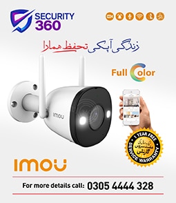 Imou Bullet 2E FHD Camera with 32 GB Memory Card