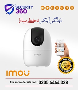Imou Ranger 2 QHD Camera with 64GB Memory Card
