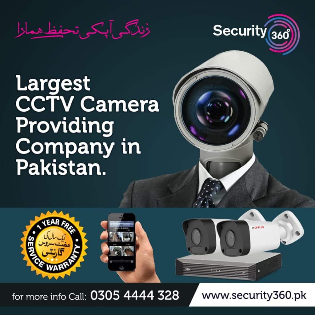 cctv camera price in pakistan